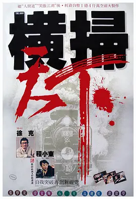 讨厌的学者